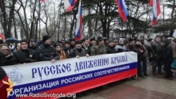 Как это было: «отряды самообороны» возле парламента Крыма (видео) Как это было: «отряды самообороны» возле парламента Крыма (видео)