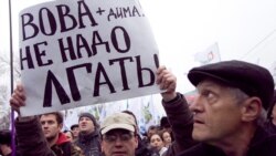 Лицом к событию. Такого, как Путин, больше не хочу Лицом к событию. Такого, как Путин, больше не хочу