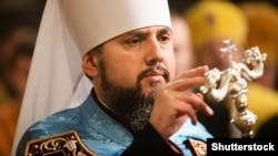 Предстоятель Православной церкви Украины (ПЦУ) митрополит Епифаний