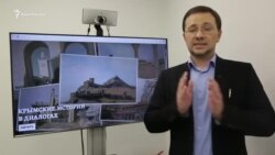 Крымские.Истории в диалогах с Сергеем Громенко (видео) Крымские.Истории в диалогах с Сергеем Громенко (видео)