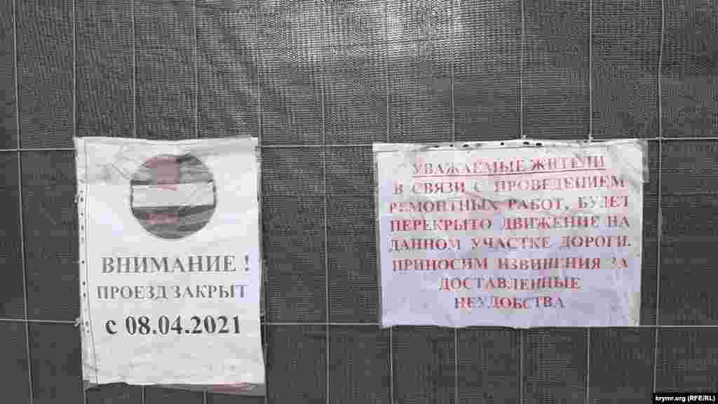 На огорожі, встановленій біля скверу, висить оголошення, в якому місцева влада просить вибачення за незручності. Роботи на Мітрідатських сходах у Керчі почалися в вересні 2019 року. Вартість контракту склала 651,6 мільйона рублів, підрядником виступила російська компанія «Баварський дім». Терміни здачі об'єкта неодноразово переносилися
