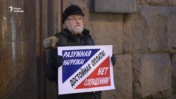 В России учителя требуют справедливой оплаты труда (видео) В России учителя требуют справедливой оплаты труда (видео)