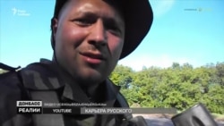 Российский боевик, который брал в плен Савченко, оказался за решеткой (видео) Российский боевик, который брал в плен Савченко, оказался за решеткой (видео)