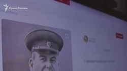«Хочу Сталина набить» – мода на тату в Крыму (видео) «Хочу Сталина набить» – мода на тату в Крыму (видео)