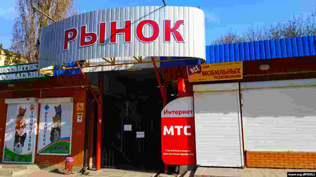 Ринок «Заліський» закритий на карантин