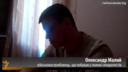 Двоє солдатів разом з матерями пробули 54 дні в полоні сепаратистів Двоє солдатів разом з матерями пробули 54 дні в полоні сепаратистів