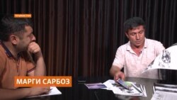 Падари сарбоз ба натиҷаи таҳқиқи марги фарзандаш бовар надорад Падари сарбоз ба натиҷаи таҳқиқи марги фарзандаш бовар надорад
