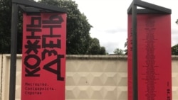 "Каждый день" белорусского протеста "Каждый день" белорусского протеста