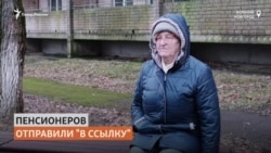 Пенсионеров насильно выселяют из дома престарелых в Великом Новгороде Пенсионеров насильно выселяют из дома престарелых в Великом Новгороде