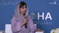 ملاله یوسفزۍ: که طالبان د ښځو حقونه نه مني نو باید په ډیپلومېټکي کچه ونه پیژندل شي ملاله یوسفزۍ: که طالبان د ښځو حقونه نه مني نو باید په ډیپلومېټکي کچه ونه پیژندل شي