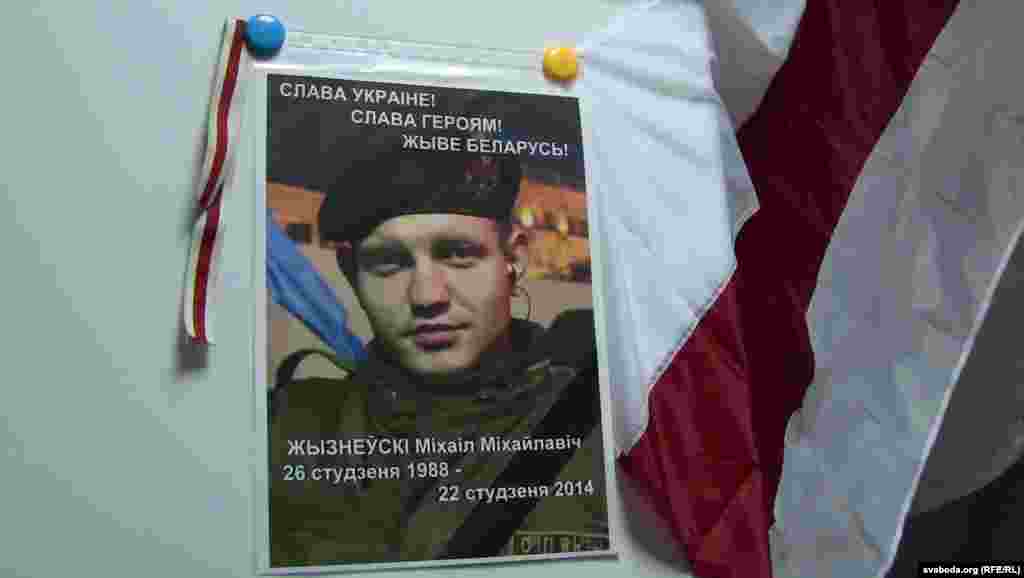 На Майдані застрелений 25-річний білорус Михайло Жизневський