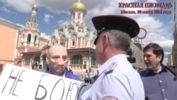 Маска Путина вновь на Красной площади Маска Путина вновь на Красной площади