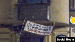 Мемориальная доска адмиралу Колчаку