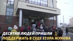 "Так с людьми не поступают" "Так с людьми не поступают"