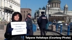 Участник пикета в Петербурге против гомофобных законов, 13 апреля 2016 г.