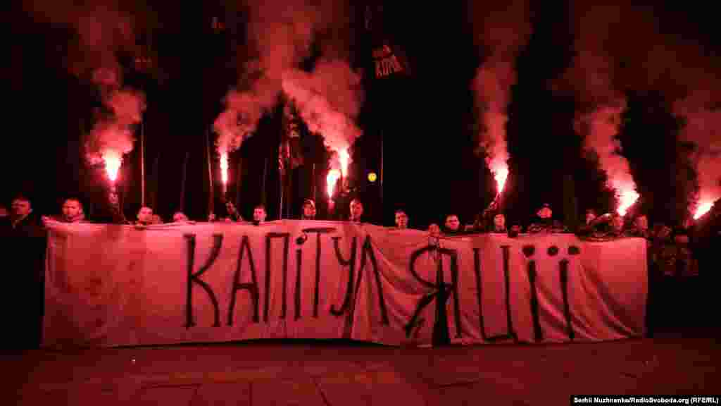 Представники «Національних дружин» запалили фальшфаєри під стінами Офісу президента