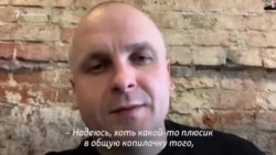 «Может, премия поможет расшатать эту стену», – адвокат Олега Сенцова о перспективе обмена (видео) «Может, премия поможет расшатать эту стену», – адвокат Олега Сенцова о перспективе обмена (видео)