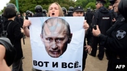 Акция против коррупции в Петербурге, 12 июня