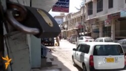 په کوټه کې عوامي نيشنل ګوند کاربندیز اعلان کړی په کوټه کې عوامي نيشنل ګوند کاربندیز اعلان کړی