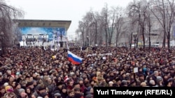 Тысячи людей пришли на митинг против ксенофобии, Москва, 26 декабря 2010