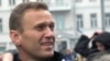 Алексей Навальный