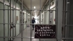 Россия выходит из Европейской конвенции по предупреждению пыток Россия выходит из Европейской конвенции по предупреждению пыток
