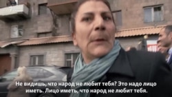 "Уходи!" "Уходи!"