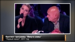 Скандал на "Минуте славы" Скандал на "Минуте славы"