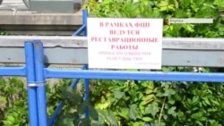 Потеки на стенах и разрушенная крыша: Воронцовский дворец после стихии (видео) Потеки на стенах и разрушенная крыша: Воронцовский дворец после стихии (видео)