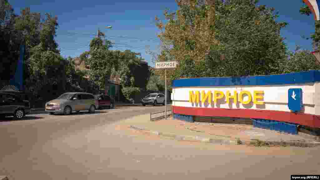 Мирное примыкает к шоссе Симферополь-Евпатория, точнее – к Евпаторийской улице