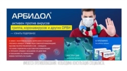 Коронавирус: поиски панацеи Коронавирус: поиски панацеи