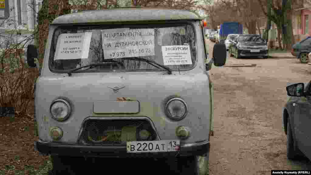 Рекламний «буханець» УАЗ із російської республіки Мордовії в центрі Євпаторії