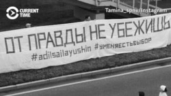 Kazakh Activists Jailed For Protest Banner At Marathon Kazakh Activists Jailed For Protest Banner At Marathon