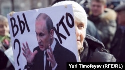 Встреча на Пушкинской