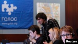 Волонтеры ассоциации "Голос"