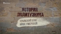 Доля небайдужого. Історія Сейрана Салієва (відео) Доля небайдужого. Історія Сейрана Салієва (відео)