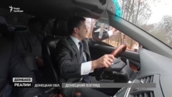 Как в Донецке реагируют на Зеленского? (видео) Как в Донецке реагируют на Зеленского? (видео)