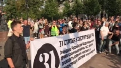 Активисты "Другой России" с баннером в поддержку свободы собраний Активисты "Другой России" с баннером в поддержку свободы собраний
