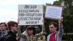 Грани Времени. Кто губит науку? Грани Времени. Кто губит науку?