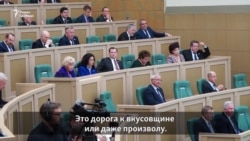 Людмила Нарусова критикует закон о СМИ –"иноагентах" Людмила Нарусова критикует закон о СМИ –"иноагентах"