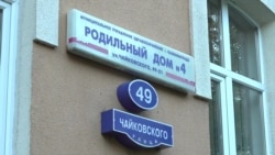 Калининградское "дело врачей" переехало в Москву Калининградское "дело врачей" переехало в Москву