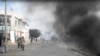 Tunisian Closes Schools Amid Unrest