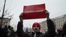 «Пойду на выборы, когда будет выбор» – протест сторонников Навального в Москве (видео) «Пойду на выборы, когда будет выбор» – протест сторонников Навального в Москве (видео)