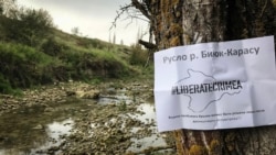 Дороги к свободе. Вода и Крым Дороги к свободе. Вода и Крым