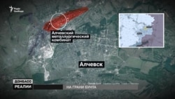 Оккупированный Донбасс: на грани бунта (видео) Оккупированный Донбасс: на грани бунта (видео)