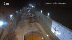 Мақомот гуфтанд, мумкин аст, харҷи Роғун зиёдтар шавад
 Мақомот гуфтанд, мумкин аст, харҷи Роғун зиёдтар шавад