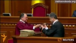 Петро Порошенко складає президентську присягу Петро Порошенко складає президентську присягу
