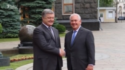Ми розчаровані відсутністю прогресу в реалізації Мінських домовленостей – Тіллерсон Ми розчаровані відсутністю прогресу в реалізації Мінських домовленостей – Тіллерсон