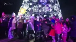 Украинские колядки и песня про Керченский мост – в Симферополе гуляют на «старый новый год» (видео) Украинские колядки и песня про Керченский мост – в Симферополе гуляют на «старый новый год» (видео)