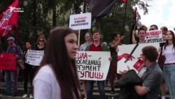 Екатеринбург, митинг в поддержку кандидатов на московских выборах Екатеринбург, митинг в поддержку кандидатов на московских выборах